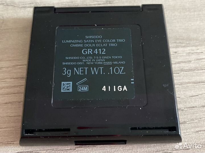 Палетка теней Shiseido GR412