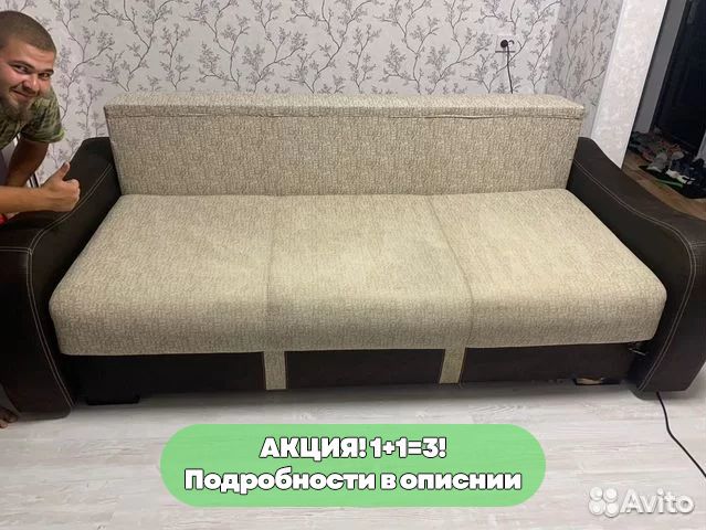 Химчистка мягкой мебели в Санкт-Петербурге | Услуги | Авито