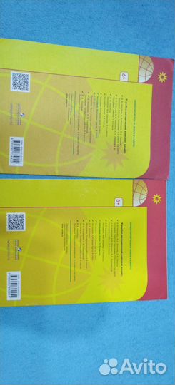 Атлас и контурные карты 6 класс география