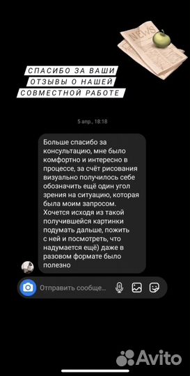 Постановка звуков