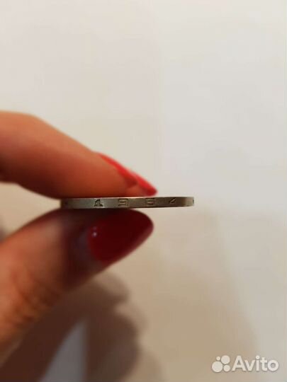 1 рубль 1964 года монета СССР