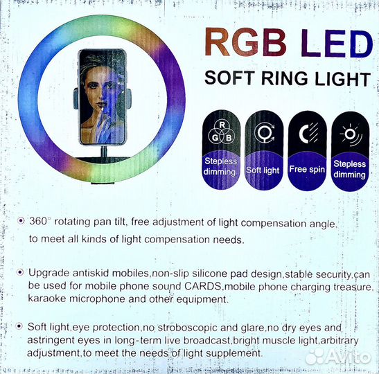 Кольцевая лампа mj26rgb LED 26см/Штатив