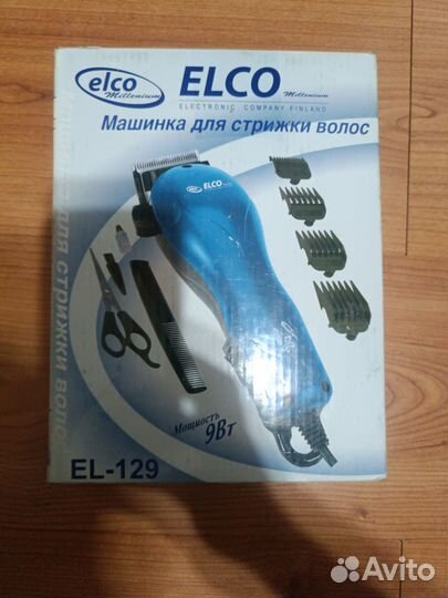 Машинка для стрижки волос
