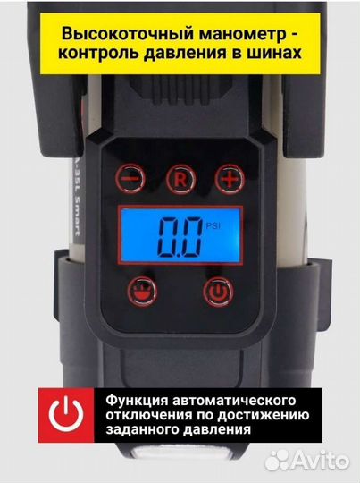 Автомобильный компрессор ClimArt-35L Smart