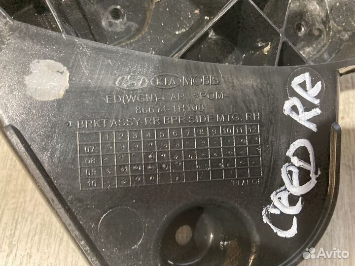 Крепление бампера Kia Ceed 2011 заднее правое