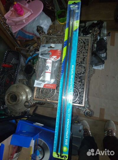 Резинки. Дворники. 2шт