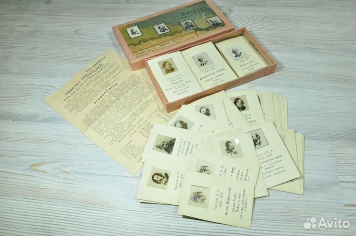 Довоенная карточная игра,Квартет писателей 1939 г