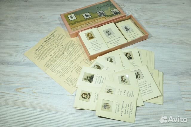 Довоенная карточная игра,Квартет писателей 1939 г