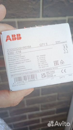 Автоматический выключатель, узо. диф abb 25,32,40А