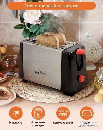 Все для дома и дачи