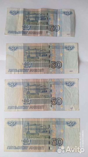 Купюры с красивыми номерами