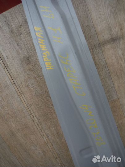 Боковина (Стойка кузова) левая Hyundai Starex H1