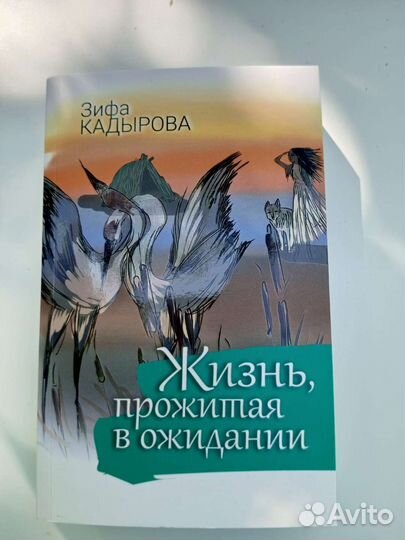 Художественные книги