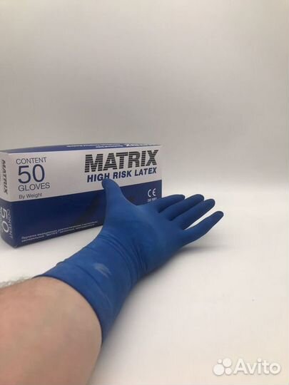 Перчатки латексные