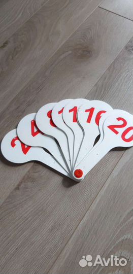 Веер для первоклассника