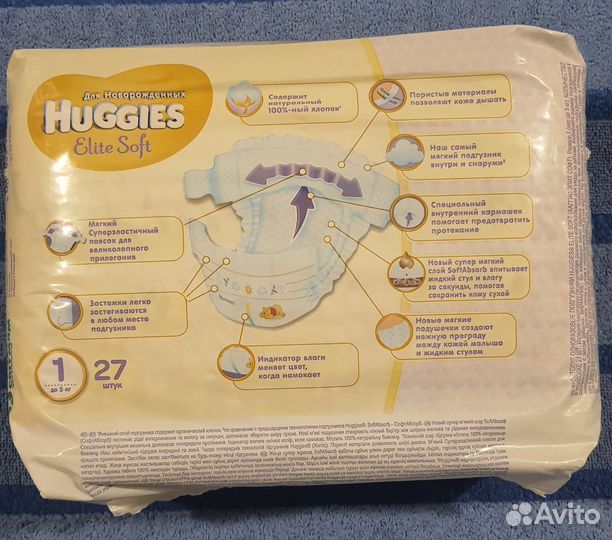 Подгузники Haggies Elite Soft, 1-2