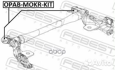 Сайлентблок задн балки opel mokka J13 2013- (ко