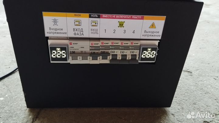 Трансформатор тока повышающий стабилизатор