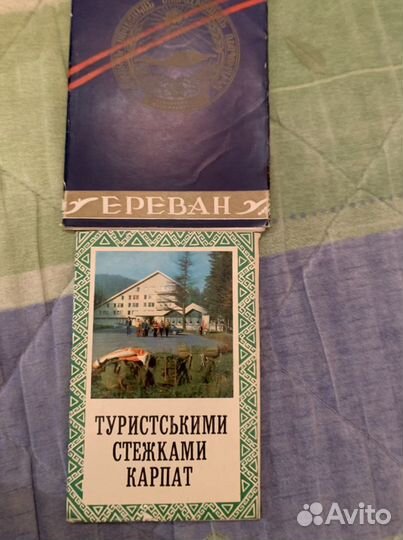 Наборы открыток СССР путешествия