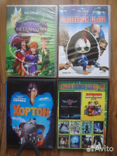Dvd диски мультфильмы, цена за все 27 штук