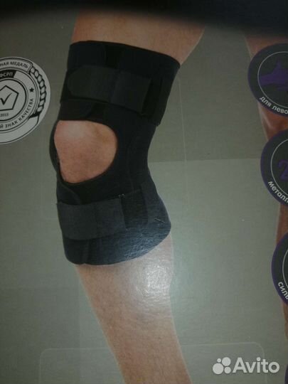 Бандаж на колено