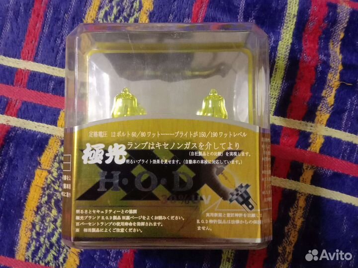 Лампа автомобильная HOD Н11 12V 100W