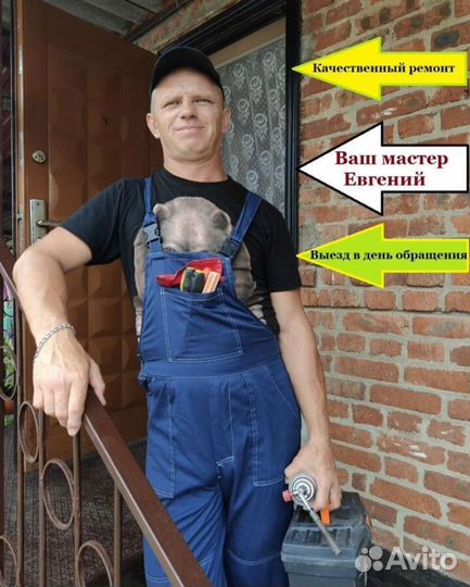 Ремонт холодильников ремонт стиральных машин