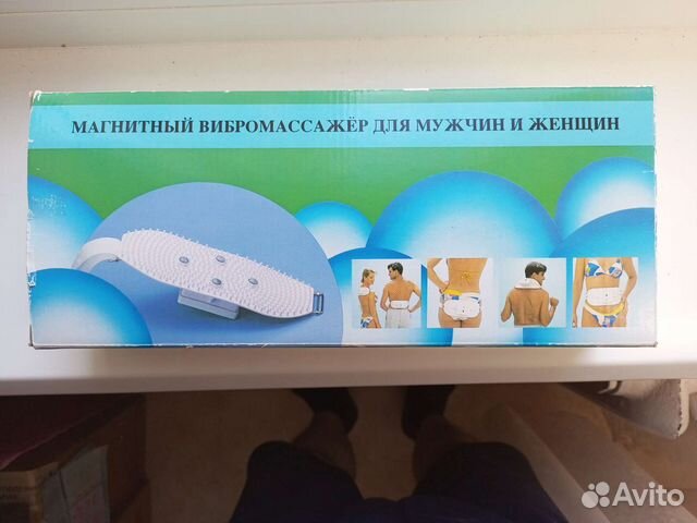 Вибромассажер магнитный мк-838