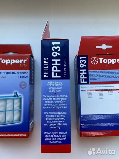 Фильтра для пылесоса Philips Topper FPH 931