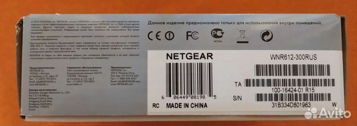 Маршрутизатор netgear wnr612