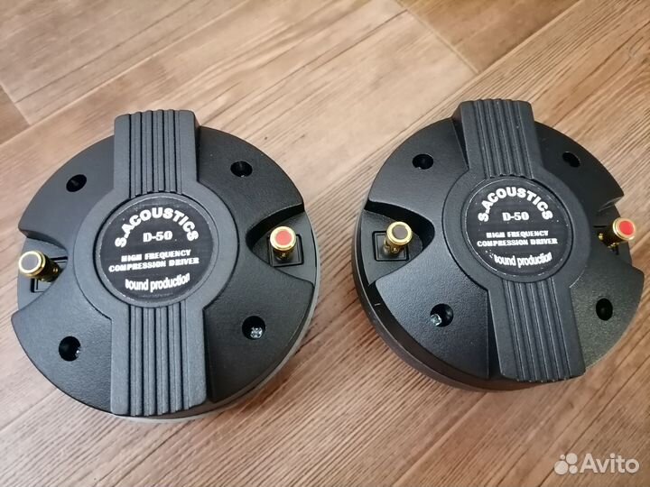 Динамик вч-драйвер, 1