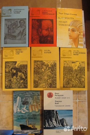 Книги из личной библиотеки в отличном состоянии