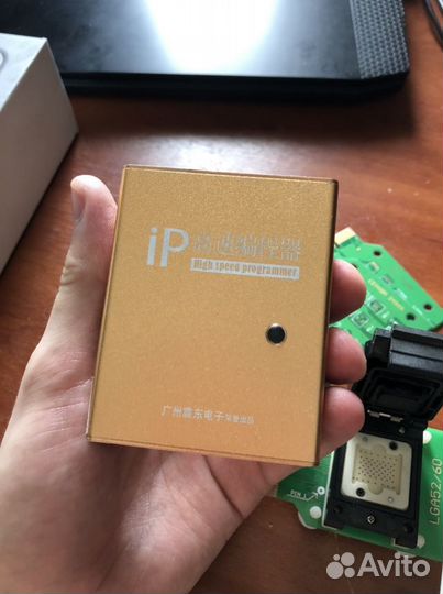 Промматор ip-box