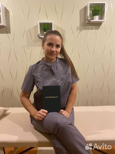 Массаж в Самаре