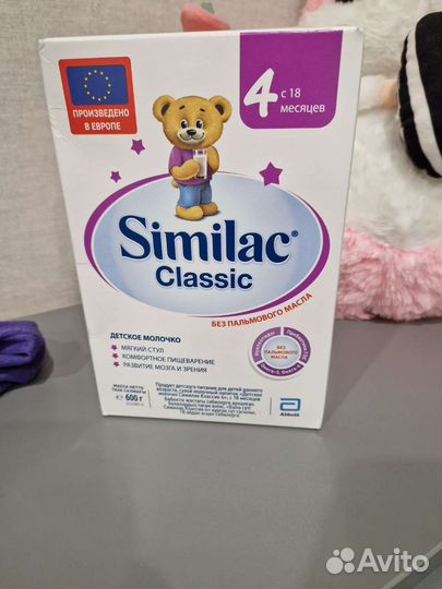 Детская смесь