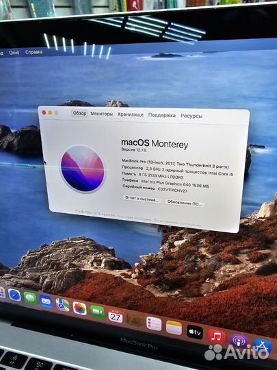 Apple MacBook Pro 13 2017 с новым аккумулятором