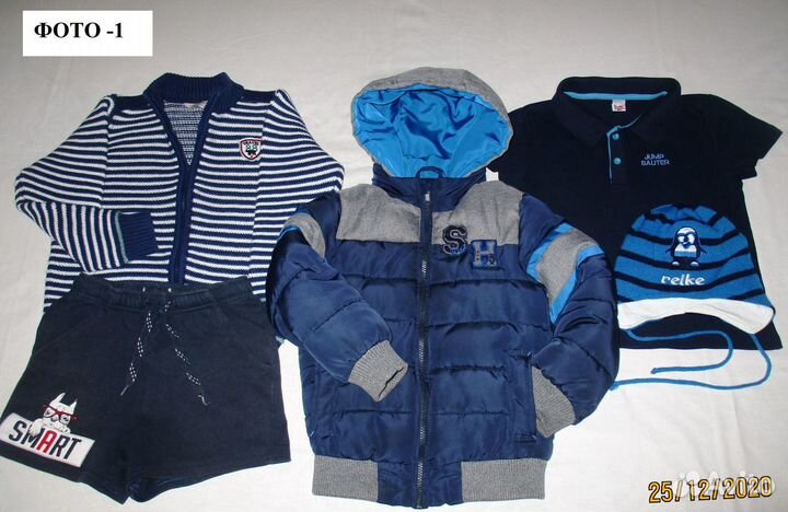 Одежда на мальчика