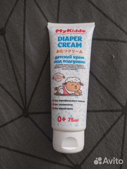 Крем под подгузник