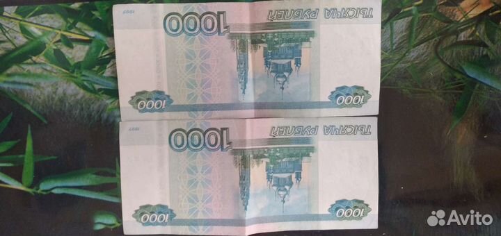 Красивые номера 1000 р