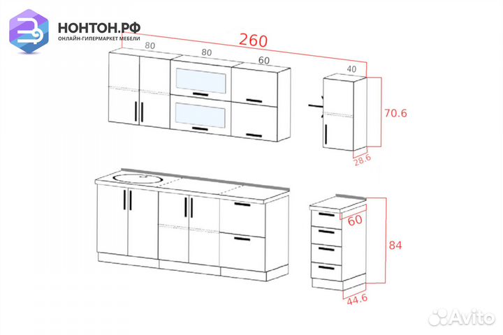 Кухня Агава 2.6 м лиственница светлая