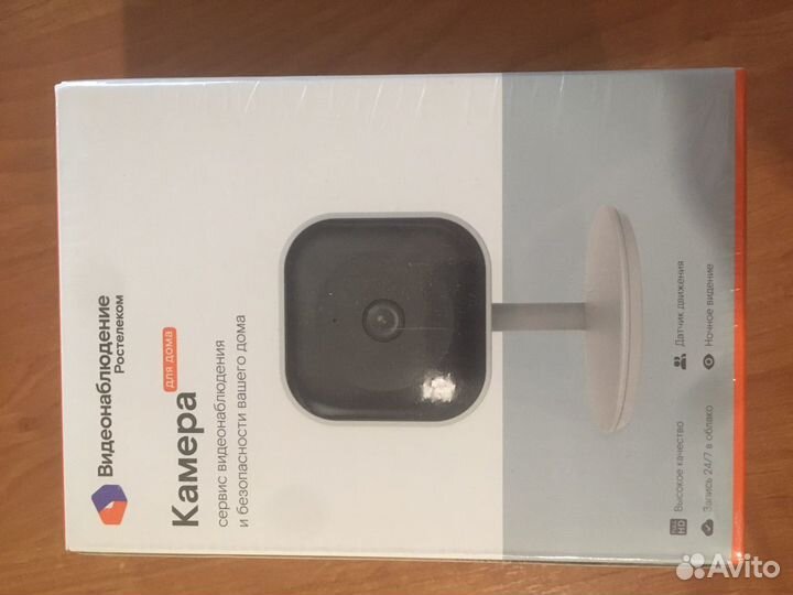 Камера видеонаблюдения домашняя