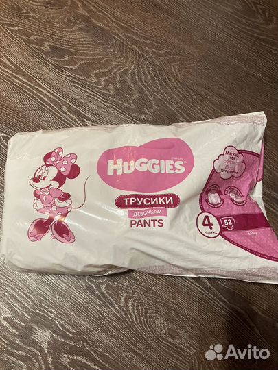 Памперсы для девочек