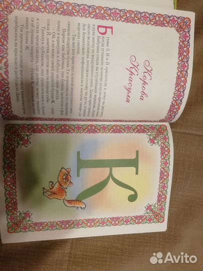 2 книги для детей
