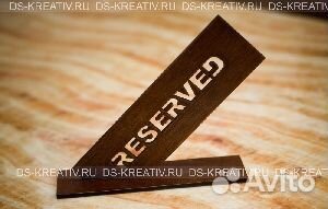 Бейджи, таблички, значки из фанеры