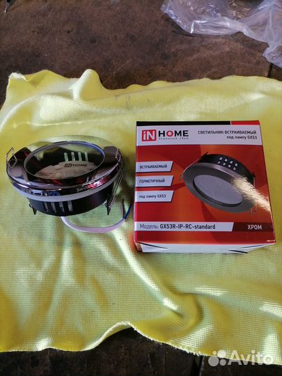 Точечные встраиваемые светильники GX 53