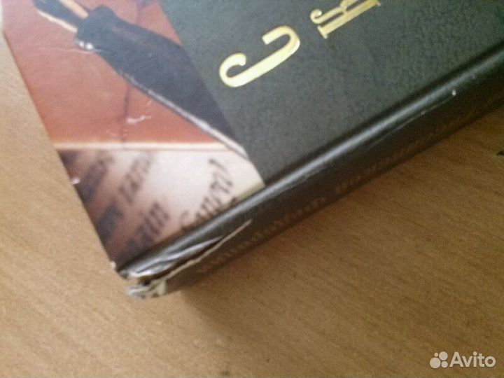 Свод Кодексов и Законов РФ