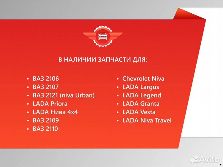 Генератор ваз 2108- 2109