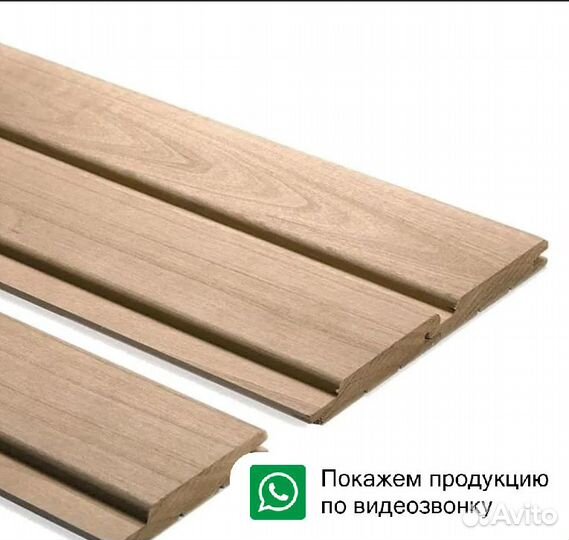 Вагонка термолипа сорт 1 - А (A) длина 3 м