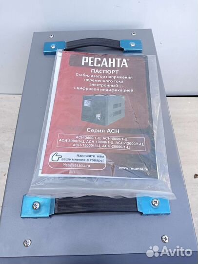 Стабилизатор напряжения 8 квт