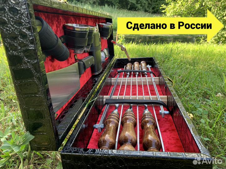 Шашлычный набор